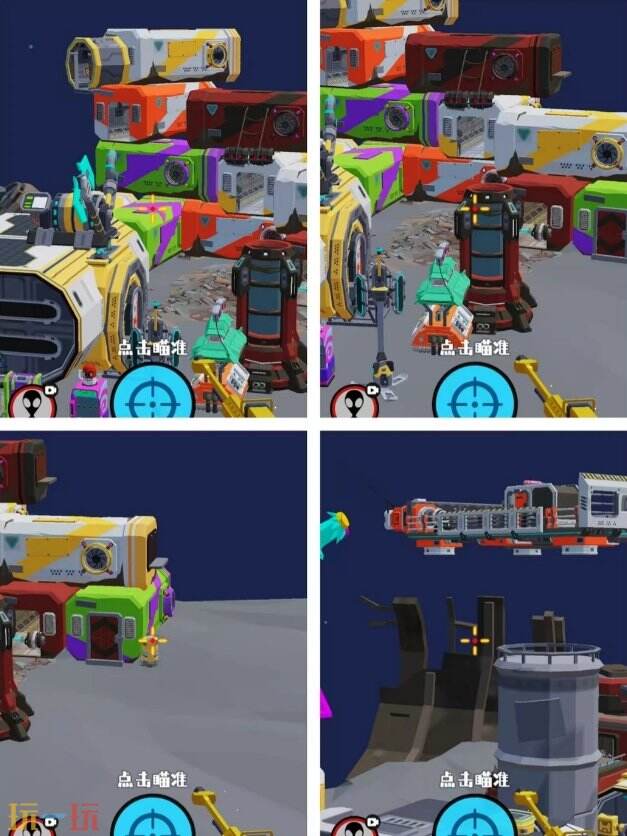 狙击外星人第56关怎么过 第五十六关太空娱乐区详细图文攻略