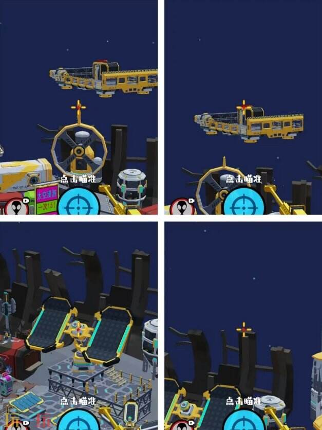 狙击外星人第57关怎么过 第五十七关太空发电站详细图文攻略