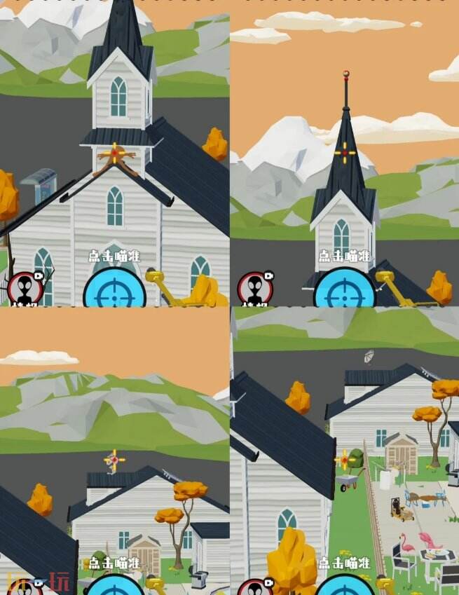 狙击外星人第58关怎么过 第五十八关小镇教堂详细图文攻略