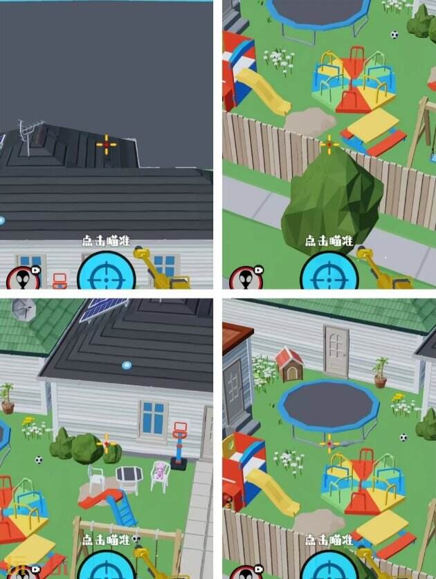 狙击外星人第59关怎么过 第五十九关小楼后院详细图文攻略