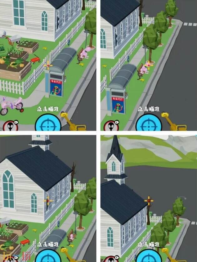 狙击外星人第60关怎么过 第六十关小镇中庭详细图文攻略