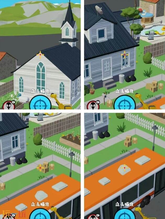 狙击外星人第60关怎么过 第六十关小镇中庭详细图文攻略