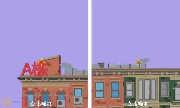 狙击外星人第65关怎么过 第六十五关公园集市详细图文攻略