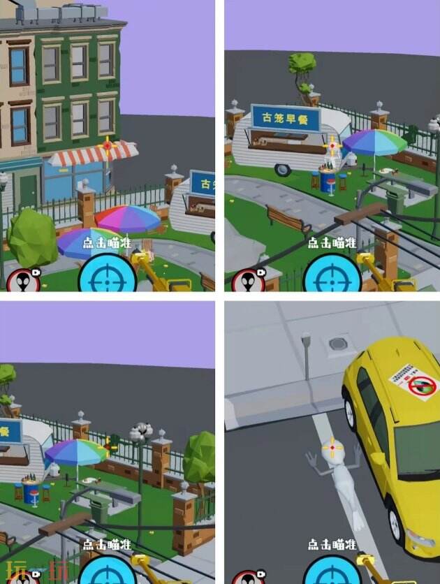 狙击外星人第65关怎么过 第六十五关公园集市详细图文攻略