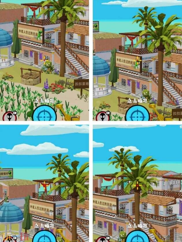 狙击外星人第66关怎么过 第六十六关民宿菜地详细图文攻略