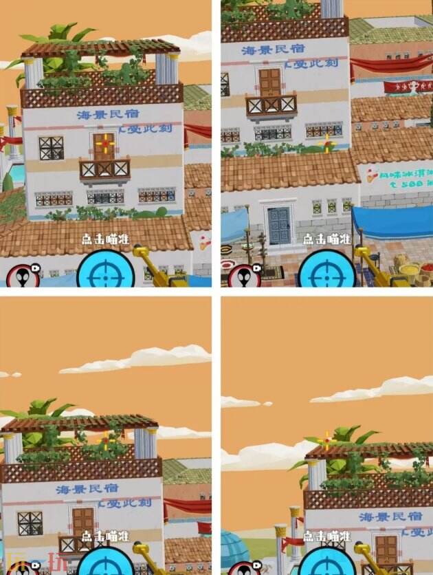 狙击外星人第67关怎么过 第六十七关海景集市详细图文攻略