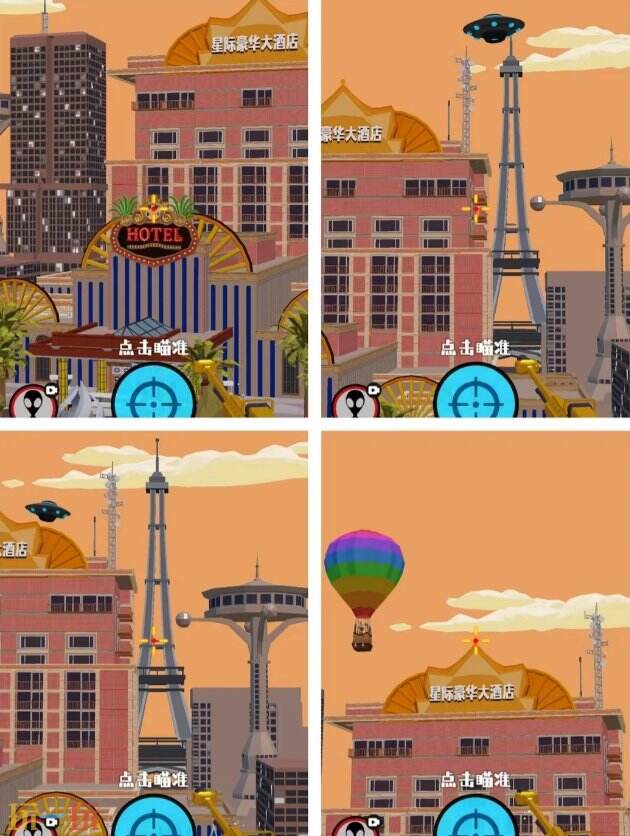 狙击外星人第68关怎么过 第六十八关星际酒店详细图文攻略