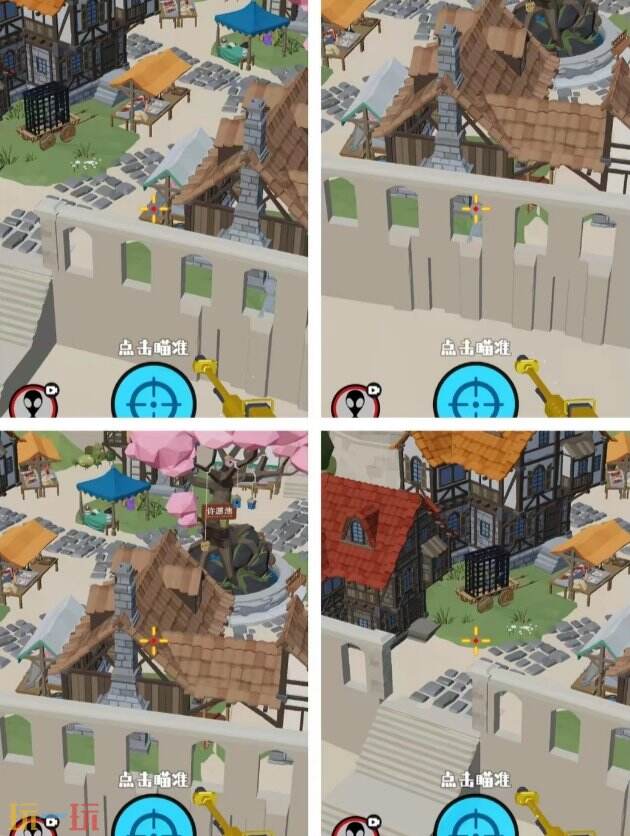 狙击外星人第69关怎么过 第六十九关圆顶城堡详细图文攻略