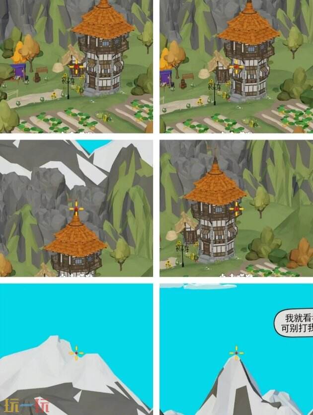 狙击外星人第71关怎么过 第七十一关日月镇详细图文攻略