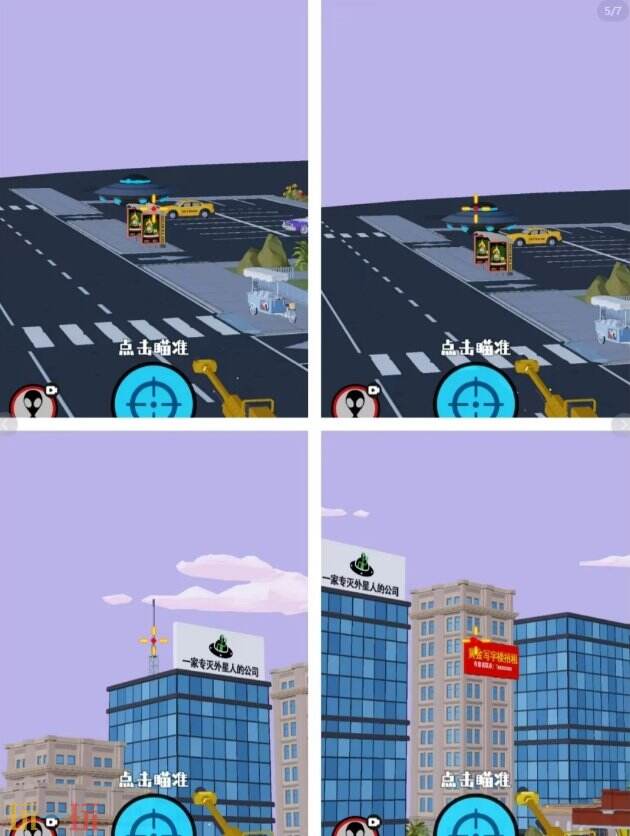 狙击外星人第73关怎么过 第七十三关度假酒店详细图文攻略