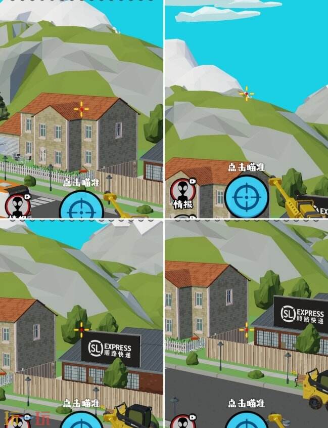 狙击外星人第74关怎么过 第七十四关小镇后街详细图文攻略