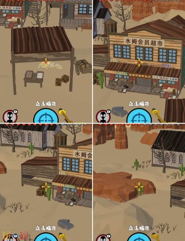 狙击外星人第75关怎么过 第七十五关西部小镇详细图文攻略