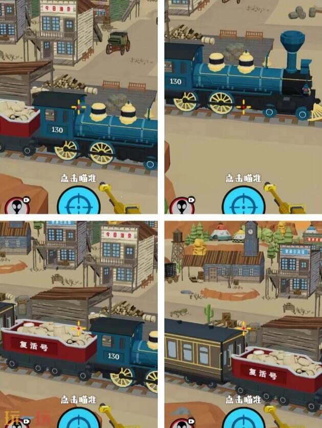 狙击外星人第76关怎么过 第七十六关西部火车详细图文攻略