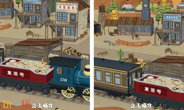 狙击外星人第76关怎么过 第七十六关西部火车详细图文攻略