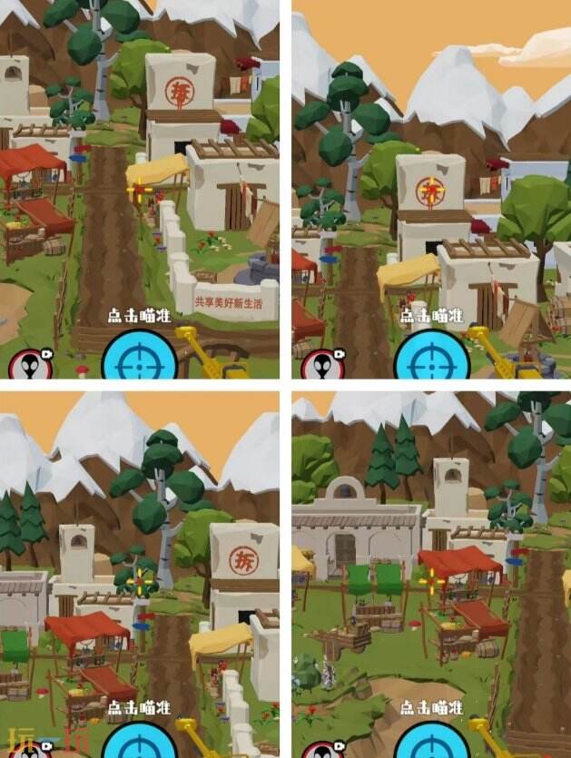 狙击外星人第77关怎么过 第七十七关拆迁区详细图文攻略