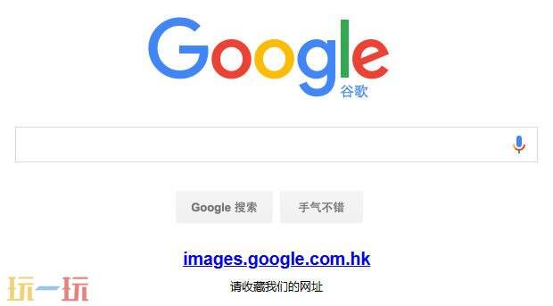 Google谷歌应用截图
