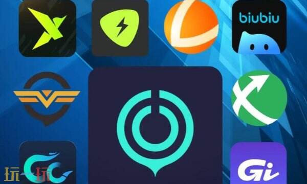 游戏加速器怎么用 游戏加速器设置使用攻略