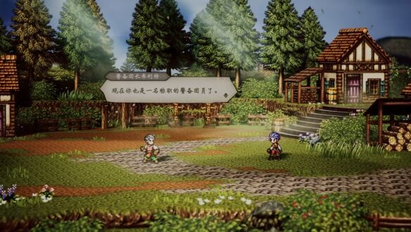 歧路旅人伊始之晨流程 歧路旅人伊始之晨图文攻略