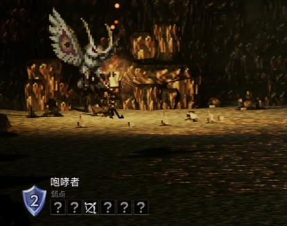 歧路旅人伊始之晨流程 歧路旅人伊始之晨图文攻略