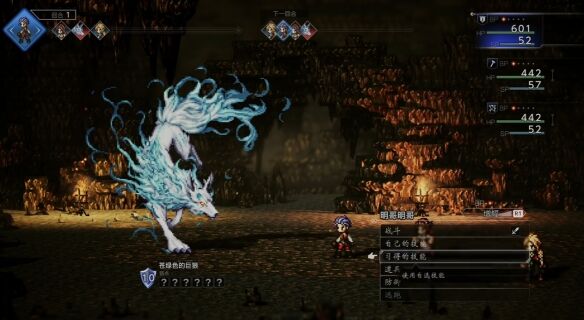 歧路旅人伊始之晨流程 歧路旅人伊始之晨图文攻略