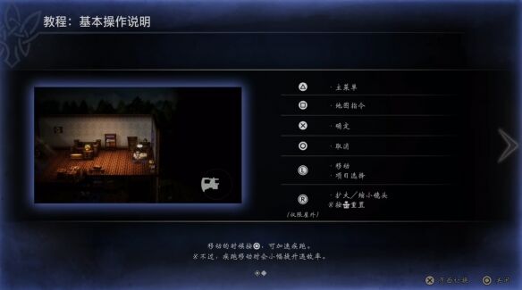 歧路旅人伊始之晨流程 歧路旅人伊始之晨图文攻略