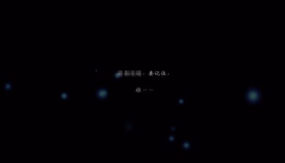 歧路旅人伊始之晨流程 歧路旅人伊始之晨图文攻略