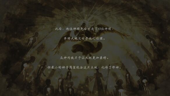 歧路旅人圣火节流程 歧路旅人圣火节图文攻略