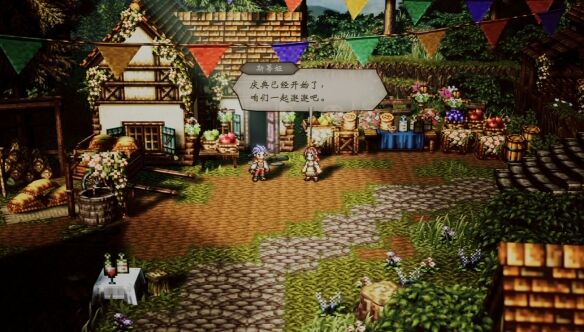 歧路旅人圣火节流程 歧路旅人圣火节图文攻略