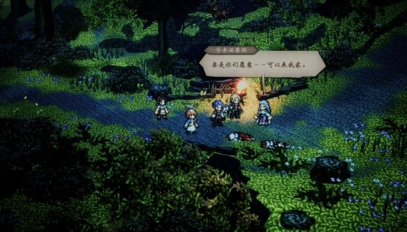 歧路旅人圣火节流程 歧路旅人圣火节图文攻略