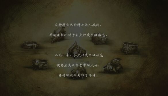 歧路旅人圣火节流程 歧路旅人圣火节图文攻略