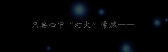 歧路旅人圣火节流程 歧路旅人圣火节图文攻略