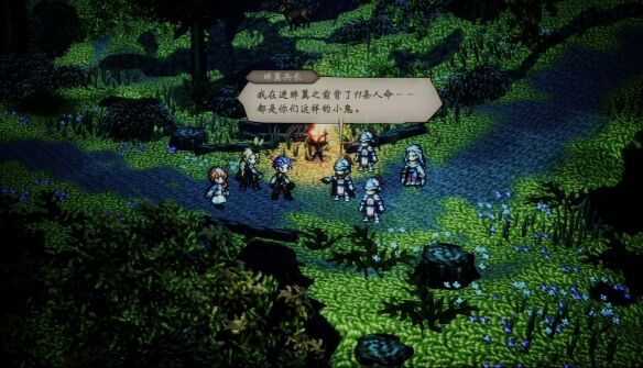 歧路旅人圣火节流程 歧路旅人圣火节图文攻略