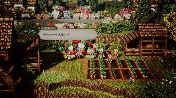 歧路旅人圣火节流程 歧路旅人圣火节图文攻略