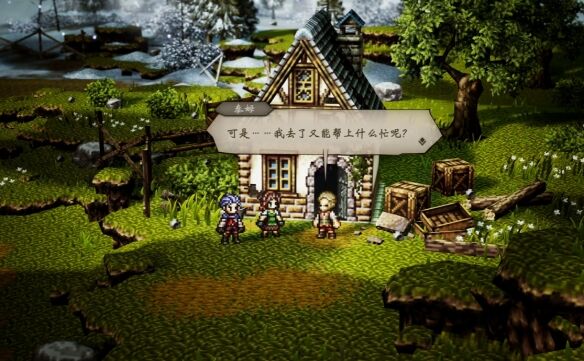 歧路旅人复兴的灯火流程 歧路旅人复兴的灯火图文攻略