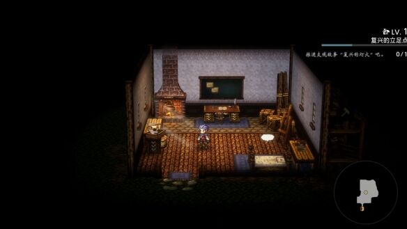 歧路旅人复兴的灯火流程 歧路旅人复兴的灯火图文攻略