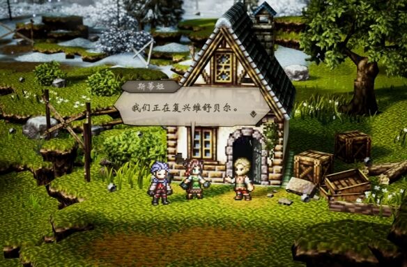 歧路旅人复兴的灯火流程 歧路旅人复兴的灯火图文攻略