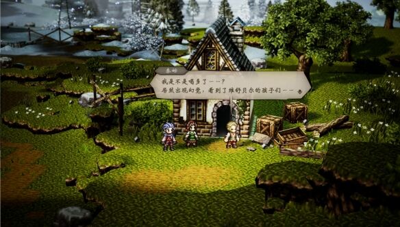 歧路旅人复兴的灯火流程 歧路旅人复兴的灯火图文攻略