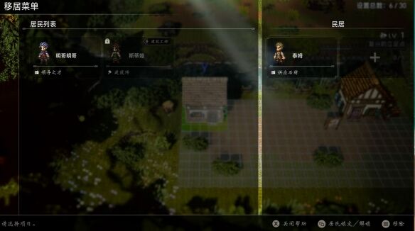 歧路旅人复兴的灯火流程 歧路旅人复兴的灯火图文攻略