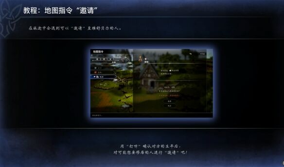 歧路旅人复兴的灯火流程 歧路旅人复兴的灯火图文攻略