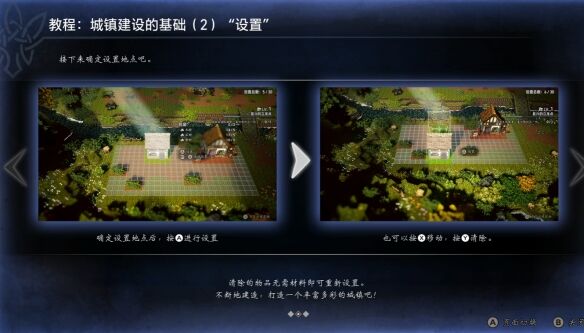 歧路旅人复兴的灯火流程 歧路旅人复兴的灯火图文攻略