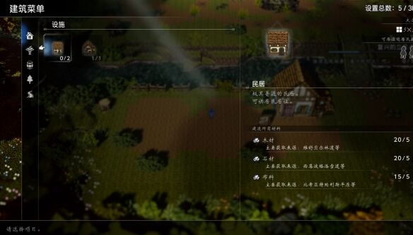 歧路旅人复兴的灯火流程 歧路旅人复兴的灯火图文攻略