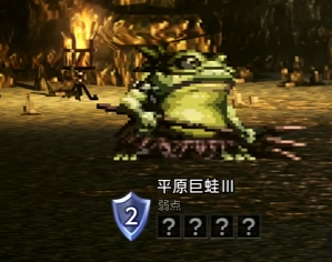 歧路旅人副本大蛇巢窟流程 歧路旅人副本大蛇巢窟图文攻略