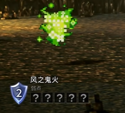 歧路旅人副本大蛇巢窟流程 歧路旅人副本大蛇巢窟图文攻略