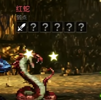 歧路旅人副本大蛇巢窟流程 歧路旅人副本大蛇巢窟图文攻略