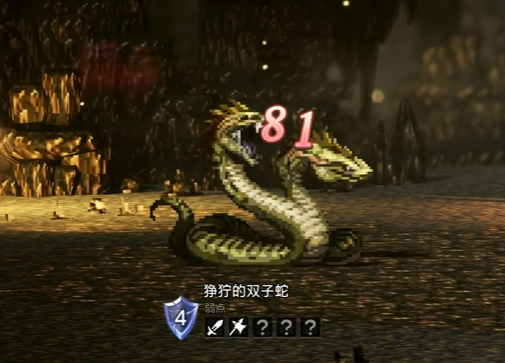 歧路旅人副本大蛇巢窟流程 歧路旅人副本大蛇巢窟图文攻略