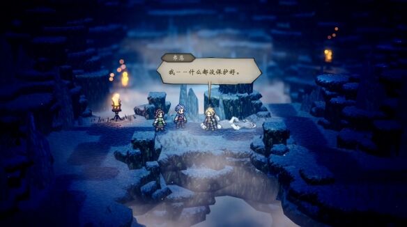 歧路旅人点燃圣火之人流程 歧路旅人点燃圣火之人图文攻略