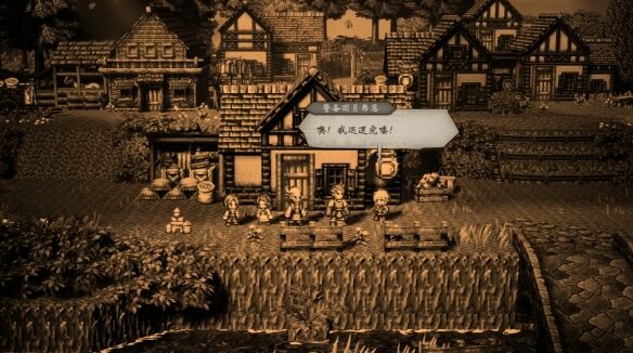 歧路旅人点燃圣火之人流程 歧路旅人点燃圣火之人图文攻略