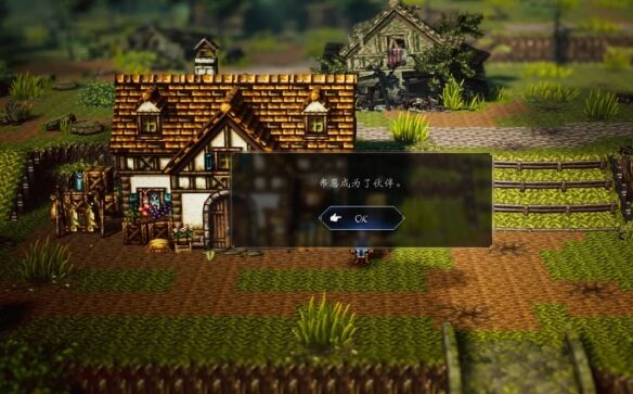 歧路旅人点燃圣火之人流程 歧路旅人点燃圣火之人图文攻略