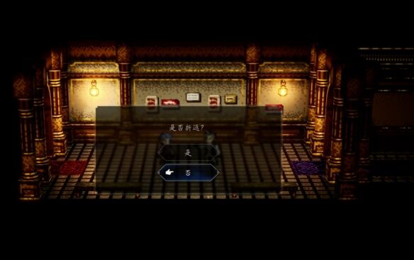 歧路旅人主线伟大的剧作家流程 歧路旅人主线伟大的剧作家图文攻略