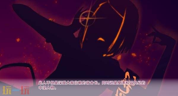 《缘起甜韵趣恋丛生！》6月25日PS4和Switch版在日服发售